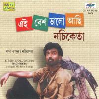 Nilanjana I Se Pratham Prem Lal Phite Sada Moja Nachiketa Song Download Mp3