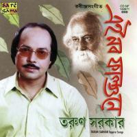 Jadi Tare Nai Chini Go Tarun Sarkar Song Download Mp3