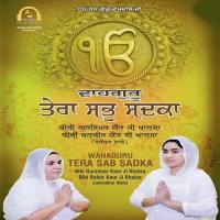 Bhi Teri Kimat Na Pavai Bibi Gursimar Kaur Ji Khalsa,Bibi Balbir Kaur Ji Khalsa(Jalandhar Wale) Song Download Mp3