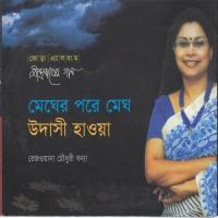 Rinik Jhinik Jhore Rezwana Choudhury Bannya Song Download Mp3