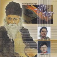 Khela Ghor Bhadte Legechi Rezwana Chowdhury Bannya Song Download Mp3