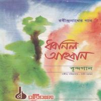Dhonilo Ahoban songs mp3