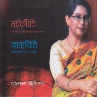 Kabbo Geeti songs mp3