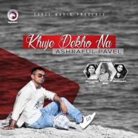 Nil Akash Pavel Song Download Mp3