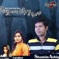 Tumi Valobashbe Ki Shamim Ashiq Song Download Mp3