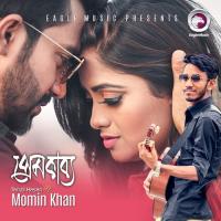 Prem Kabbo Tanzil Hasan,Momin Khan Song Download Mp3