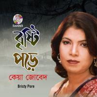 Bristy Pore songs mp3