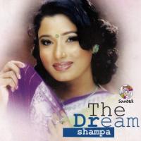 Ranga Megh Ure Ja Shampa Song Download Mp3