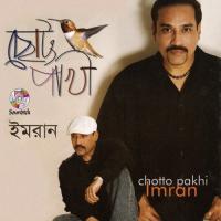 Chotto Pakhi songs mp3