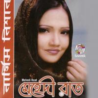 Mehedi Raat songs mp3