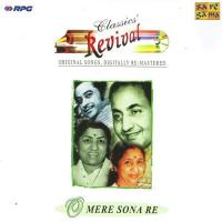 O Mere Sona Re Sona Asha Bhosle,Mohammed Rafi Song Download Mp3