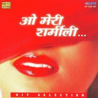 O Meri Sharmilee Kishore Kumar Song Download Mp3