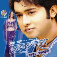 Veshe Jay Chokher Jole songs mp3