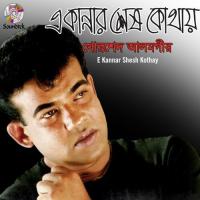 Bidhi Tomay Boli Shono Khorshed Alomgir Song Download Mp3
