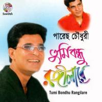 Amar Moroner Pore Pares Chowdhuri Song Download Mp3