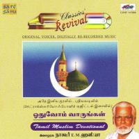 Odhuvom Vaarungal - Tamil Muslim Devotional - Revival songs mp3