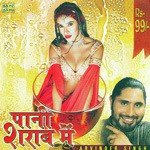 Paani Shaarab Mein Ii Arvinder Singh Song Download Mp3