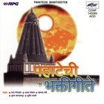 Vithala Tu Veda Kumbhar Sudhir Phadke Song Download Mp3