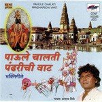 Jaise Jayache Karm Prahlad Shinde Song Download Mp3