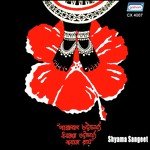 Shyama Name Laglo Agoon Swaraj Ray Song Download Mp3