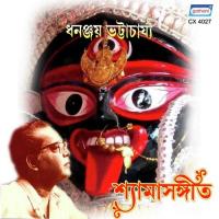 Ami Tai Abhiman Kori Dhananjay Bhattacharya Song Download Mp3
