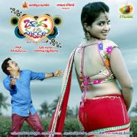 Bava Bava Ataadukova Dhanunjay,Geetha Madhuri Song Download Mp3