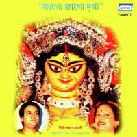 Maa Durga Tomar Nei Tulona Shekhar,Kalyani Song Download Mp3