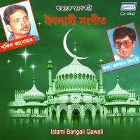 Islami Sangeet Qawali songs mp3