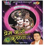 Shyam Ji Ki Aarti Mukesh Bagda Song Download Mp3