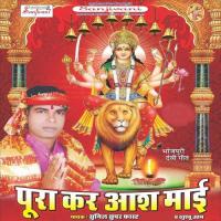 Pura Kar Aas Mai songs mp3