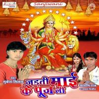 Hare Hare Neem Ke Mukesh Milan Song Download Mp3