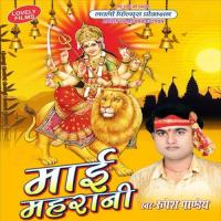 Mai Mahrani songs mp3