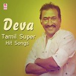 Deva Tamil Super Hit Songs songs mp3