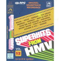 Superhits From Hmv - Vol 12 songs mp3