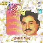 Surer Rajanigandha - Kumar Shanu songs mp3