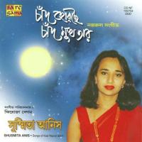 Susmita Anis - Chand Herichhe Chand Mukh songs mp3