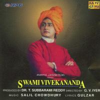 Swami Vivekananda songs mp3