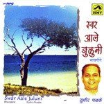 Swar Aale Juluni Sudhir Phadke Bhavgeete songs mp3