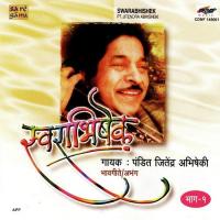 Swarabhishek - Pt. Jitendra Abhisheki - Vol - I songs mp3