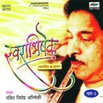 Swarabhishek - Pt. Jitendra Abhisheki - Vol - Ii songs mp3