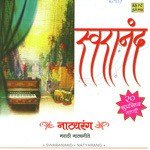 Jayshankara Gangadhara Pt. Ram Marathe Song Download Mp3