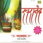 Sapt Sur Zankarit Bole Pt. Ram Marathe,Prasad Sawkar,Bhalchandr A Pendharkar Song Download Mp3