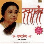 Hil Pori Hila Usha Mangeshkar,Jaywant Kulkarni Song Download Mp3