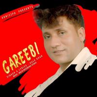 Gareebi Kale Khan Song Download Mp3