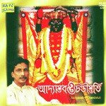 Jago Jogmaya Jago Mrinmoyee Manabendra Mukhopadhyay Song Download Mp3