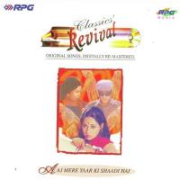 Haathon Mein Mehndi (Revival) Lata Mangeshkar Song Download Mp3