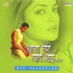 Aaye Tum Yaad Mujhe Kishore Kumar Song Download Mp3