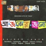 Aajker Janye - Various Artistes songs mp3