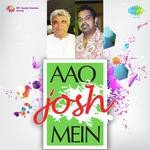 Aao Josh Mein Shankar Mahadevan Song Download Mp3