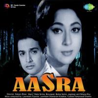 Aasra songs mp3